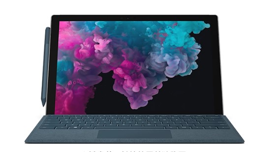 七坊镇从 Mac 切换到 Microsoft Surface